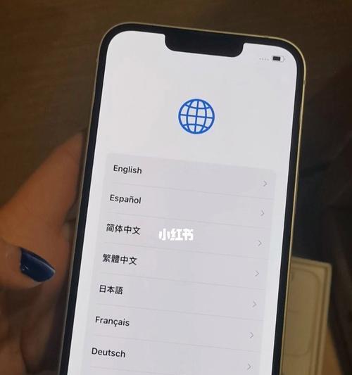 解决iPhone13锁屏无法收到微信通知的方法（解决iPhone13锁屏无微信通知提示的实用技巧）