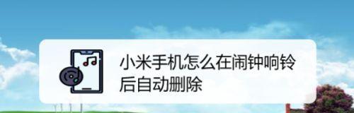 手机响铃失效的常见问题及解决方法（解决手机响铃失效的实用技巧与建议）