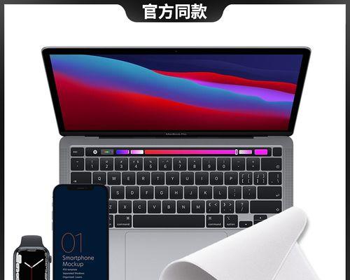 苹果设备不可用解决方法大揭秘（教你轻松解决iPhone、iPad无法正常使用的问题）