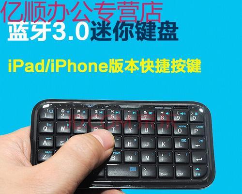 苹果设备不可用解决方法大揭秘（教你轻松解决iPhone、iPad无法正常使用的问题）