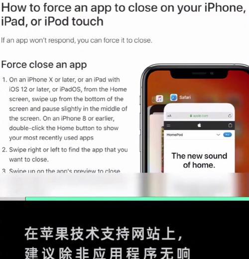 揭秘iPhone电池寿命周期的奥秘（探索iPhone电池的使用寿命和延长技巧）