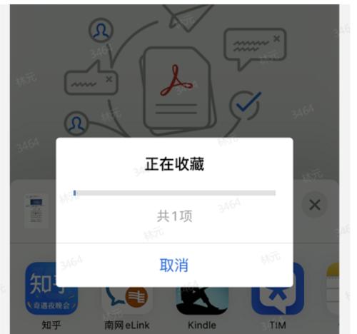 手机版微信文件存储位置解析（发现与管理微信文件，轻松掌握存储方法）