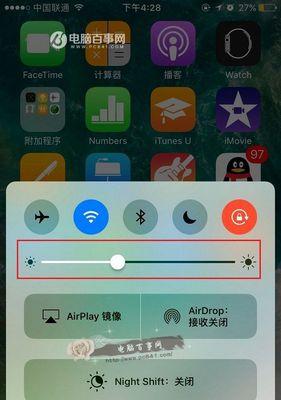 iPhone自动调节屏幕亮度的方法（让你的iPhone自动适应光线，保护视力）