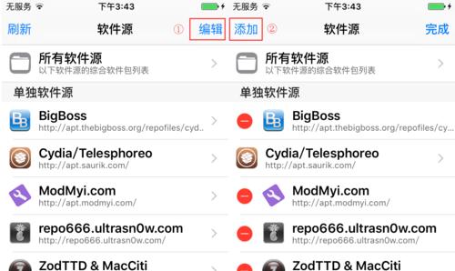 iPhone进入与退出DFU模式的方法（解决iPhone无法正常启动或刷机的有效途径）