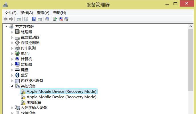 iPhone进入与退出DFU模式的方法（解决iPhone无法正常启动或刷机的有效途径）