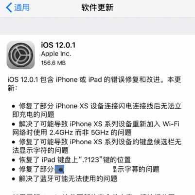 解决iPhone升级iOS16后无法连接WiFi的问题