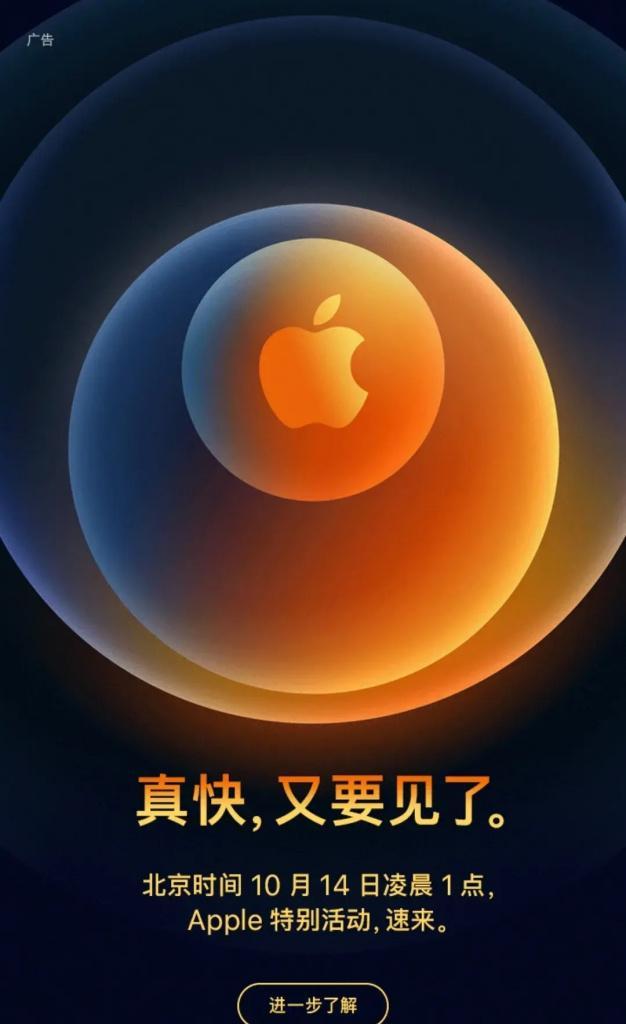 提升iPhone用户体验的有效方法——去除APP的开屏广告（解放你的iPhone，让广告无处遁形！）