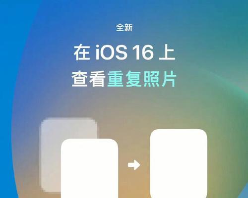 提升iPhone用户体验的有效方法——去除APP的开屏广告（解放你的iPhone，让广告无处遁形！）