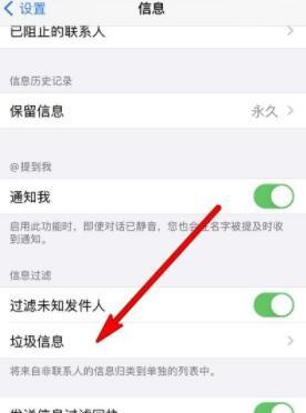 教你轻松找回误删短信的iPhone手机办法（从备份恢复到专业工具，帮你解决短信丢失的烦恼）