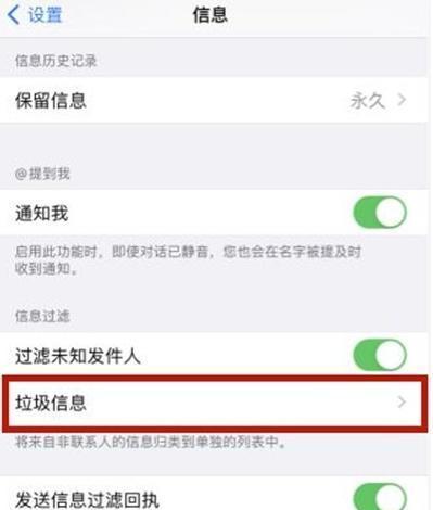 教你轻松找回误删短信的iPhone手机办法（从备份恢复到专业工具，帮你解决短信丢失的烦恼）