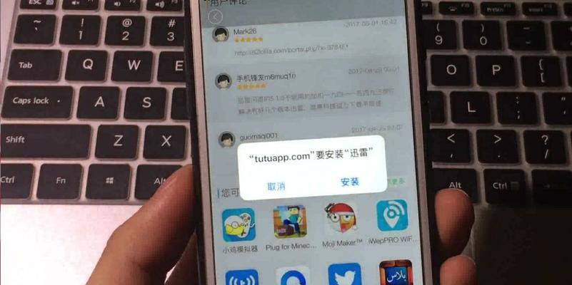 iPhone手机闪退、卡顿、发热问题的解决方法（解决iPhone闪退、卡顿、发热的7个有效技巧）