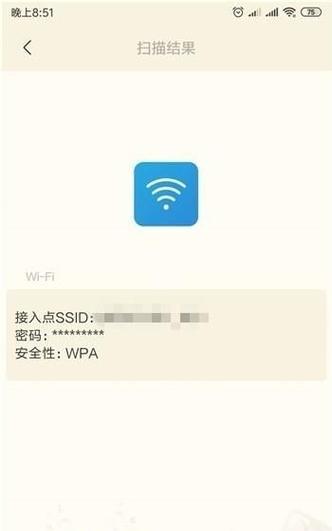 了解WiFi5和WiFi6，让你的网络畅享千兆速度（区分方法与升级建议，助力你选择更先进的无线网络）