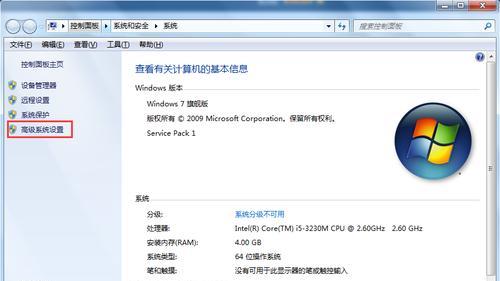 Win10修改电脑用户名教程（快速、简便地修改Win10电脑用户名）