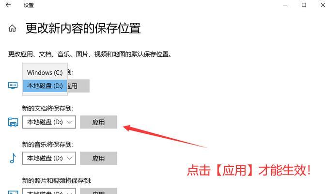 如何有效增加C盘空间（详解增加C盘空间的方法及步骤）