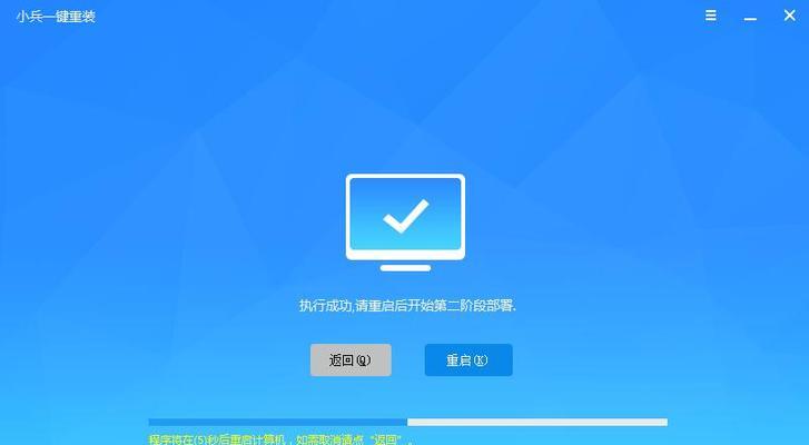 从Windows7升级到Windows10（升级教程及注意事项，让你的Windows操作系统更加现代化）