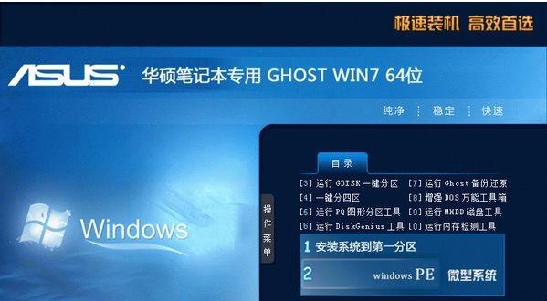 从Windows7升级到Windows10（升级教程及注意事项，让你的Windows操作系统更加现代化）