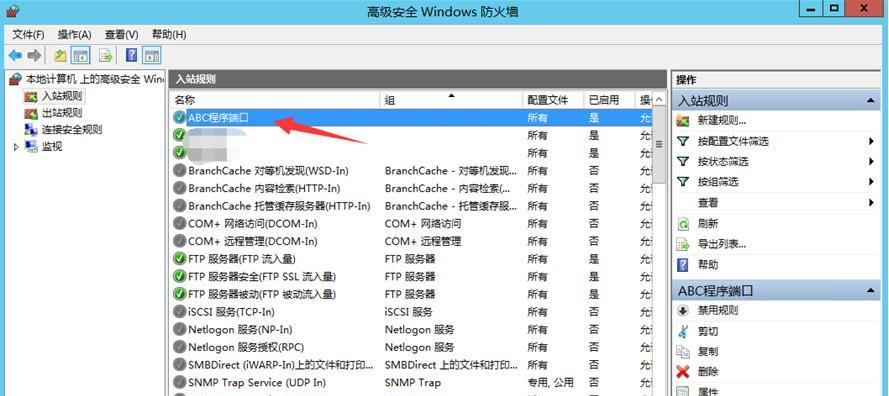 Windows系统下查看端口的命令方法（使用CMD命令行查看Windows端口状态）