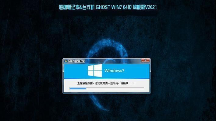 Win10系统下如何使用BIOS设置安装Win7系统（详解Win10系统下通过BIOS设置安装Win7系统的步骤及注意事项）