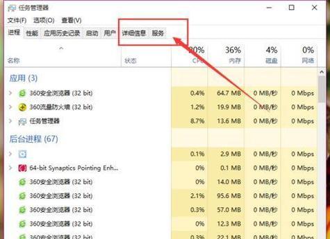 Windows10如何有效关闭自动更新（一键操作关闭自动更新，告别无法控制的更新困扰）