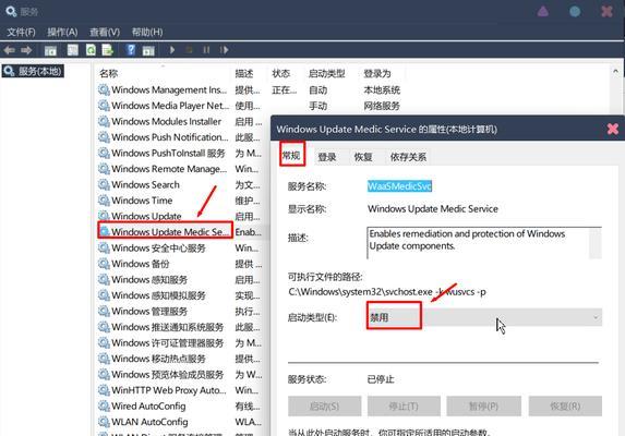 Windows10如何有效关闭自动更新（一键操作关闭自动更新，告别无法控制的更新困扰）