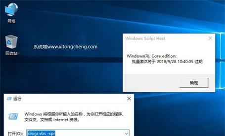 如何查看Windows10电脑产品密钥（简单方法帮助您轻松找到Windows10电脑产品密钥）