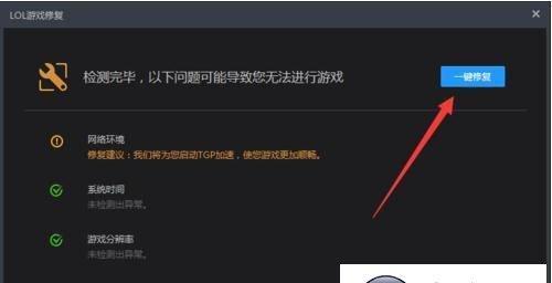 解决Win10黄屏问题的两种方法（快速修复黄屏问题和调整显示设置）