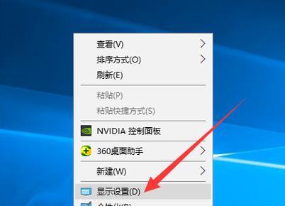 Win10电脑错误代码0xc0000f修复教程（解决Win10电脑错误代码0xc0000f的有效方法）