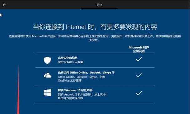 Win10电脑错误代码0xc0000f修复教程（解决Win10电脑错误代码0xc0000f的有效方法）