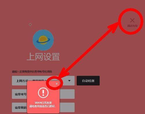 如何重新设置WiFi密码（简单有效的方法帮助您更换WiFi密码）