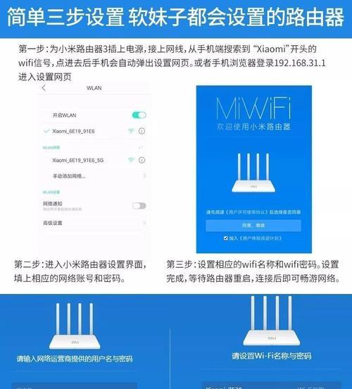 轻松掌握新版TPLINK手机设置教程（一步一步教你玩转新版TPLINK手机功能）