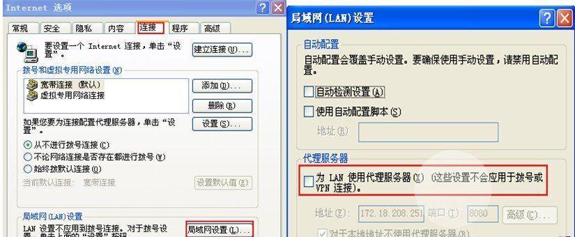 如何通过改变宽带密码设置无线路由器上网？（简单步骤帮助您快速设置无线路由器上网）