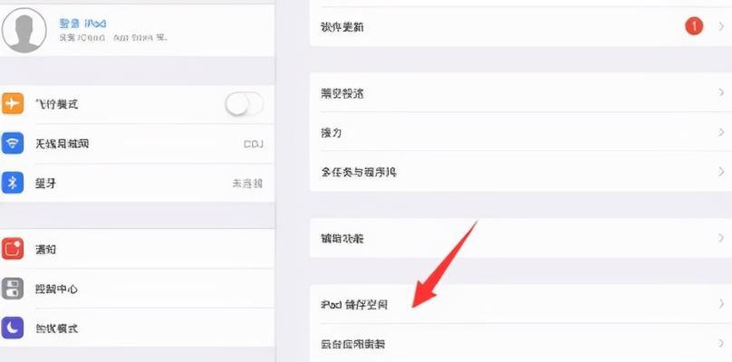 iPhone网页全屏截图方法（超简单实用，一键保存网页全屏）