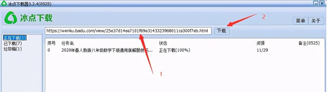 如何解决百度文档不能复制的问题（百度文档复制功能失效的解决办法）