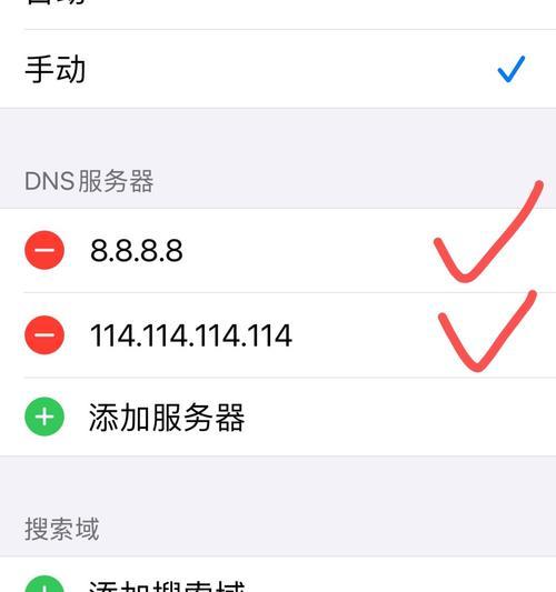 如何在iPhone上查找Wi-Fi密码（快速找回忘记的Wi-Fi密码，无需重置路由器）