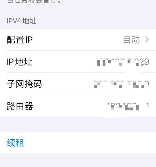 如何在iPhone上查找Wi-Fi密码（快速找回忘记的Wi-Fi密码，无需重置路由器）