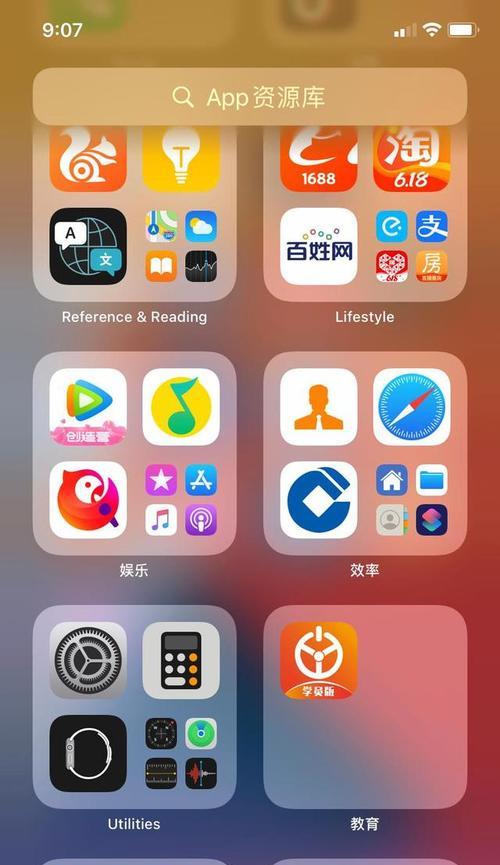 如何将苹果手机iOS15退回iOS14（简单操作帮你回到稳定的iOS14系统）