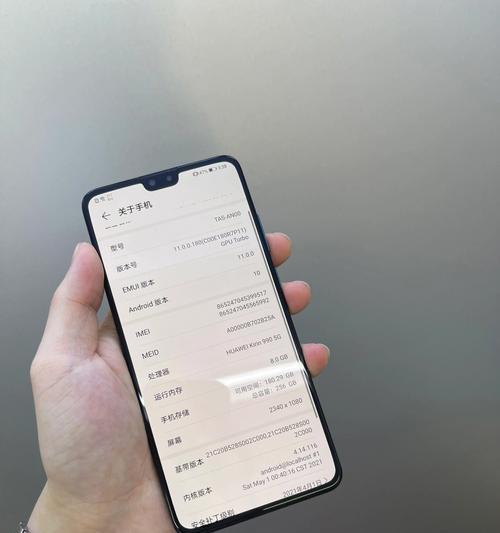 如何辨别真假华为手机（全面指南，教你识别真伪）