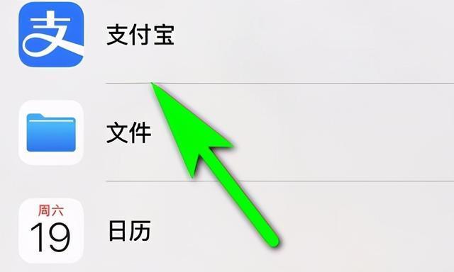 如何在苹果设备上设置照片小组件（教你一步步设置照片小组件的方法）