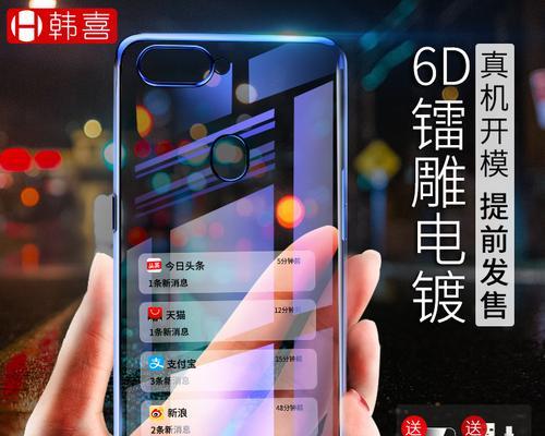 OPPOR15普通版与梦镜版的区别（揭秘OPPOR15普通版与梦镜版的差异，为你选择手机）