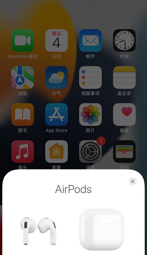 掌握iPhone蓝牙耳机音量控制的使用技巧（让你的音乐体验更自由舒适，细节由你掌控）