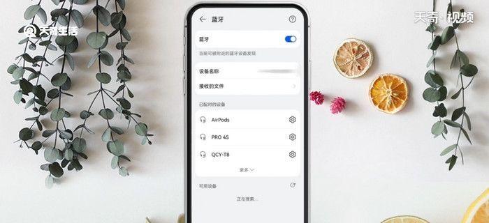 解决AirPods无法连接iOS设备的问题（有效解决AirPods与iOS设备无法连接的5种方法）