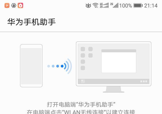 手机信号满格却无法加载网页的解决方法（遇到手机满格信号无法加载网页时该怎么办？）