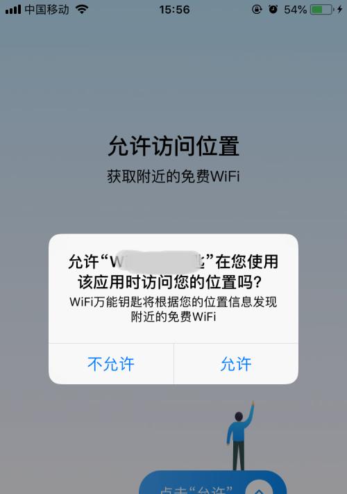 忘记家里WiFi密码怎么办？微信扫一扫解决！（一招解决忘记家里WiFi密码的烦恼，轻松查看无线网络密码）