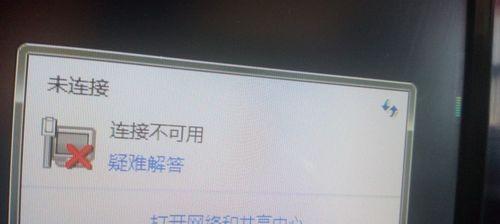 一分钟搞定WiFi无线网络连接（简单易行，轻松享受网络畅快体验）