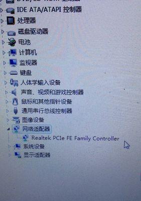 一分钟搞定WiFi无线网络连接（简单易行，轻松享受网络畅快体验）