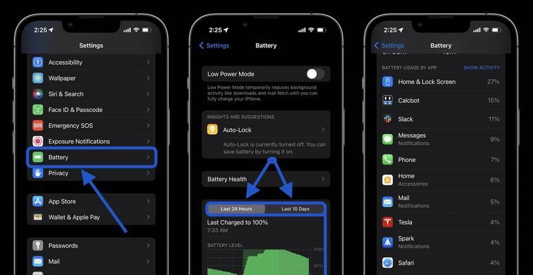 手机电池寿命一键查看方法大揭秘（轻松掌握手机电池使用情况，延长续航时间）