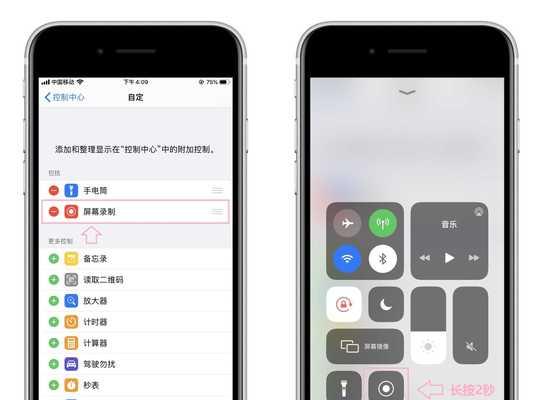 解决iPhone无法开机的方法（应对iPhone手机无法开机的有效解决方案）