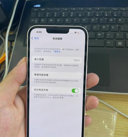 解决iPhone无法开机的方法（应对iPhone手机无法开机的有效解决方案）