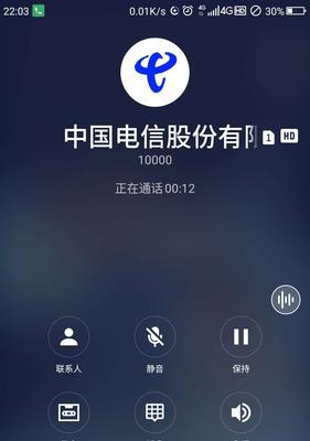 如何开启电信VoLTE功能（教你一步步开启电信VoLTE，畅享高质量通话体验）