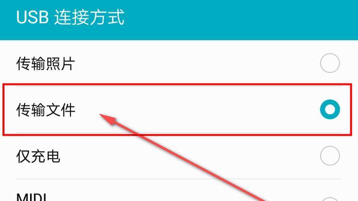 OPPO手机流量超额提醒关闭步骤（一键关闭流量超额提醒，省心又省钱）